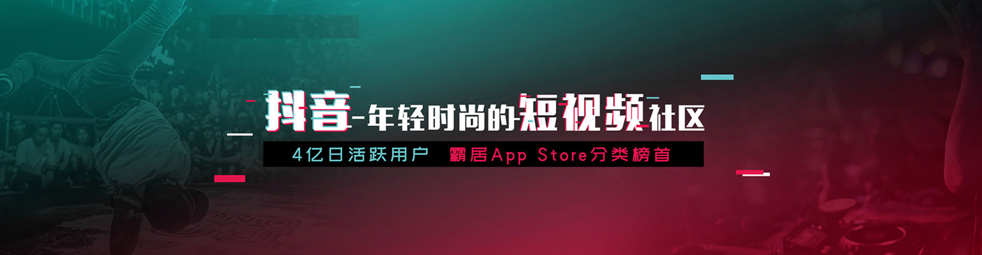 富宁信息流开户