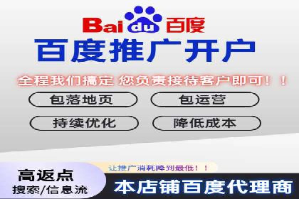 网络推广开户技巧：经典案例分析